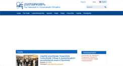 Desktop Screenshot of hamazkayin.com